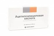 Купить ацетилсалициловая кислота, таблетки 500мг, 20 шт в Заволжье