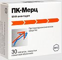 Купить пк-мерц, таблетки, покрытые пленочной оболочкой 100мг, 30 шт в Заволжье