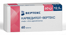 Купить карведилол-вертекс, таблетки 12,5мг, 60 шт в Заволжье
