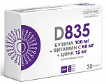 Купить d835 липосомальные бузина-витамин с-цинк, капсулы 30 шт бад в Заволжье