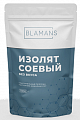 Blamans (Бламанс) изолят соевый нейтральный (без вкуса), порошок 1000г