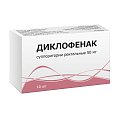 Купить диклофенак, суппозитории ректальные 50мг, 10шт в Заволжье