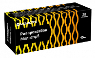 Купить ривароксабан медисорб, таблетки покрытые пленочной оболочкой 15 мг, 28 шт  в Заволжье