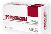 Купить тромбовазим, капсулы 800ед, 40шт в Заволжье