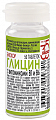 Купить глицин биокор с витаминами в1 и в6, таблетки 180мг, 50 шт бад в Заволжье