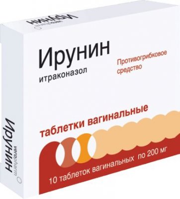 Купить ирунин, таблетки вагинальные 200мг, 10 шт в Заволжье