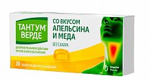 Купить тантум верде, таблетки для рассасывания со вкусом апельсина и меда 3мг, 20 шт в Заволжье