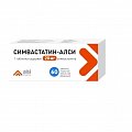 Купить симвастатин-алси, таблетки, покрытые пленочной оболочкой 20мг, 60 шт в Заволжье