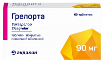 Купить грелорта, таблетки покрытые пленочной оболочкой 90мг, 60 шт в Заволжье