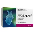 Купить аровабан, таблетки покрытые пленочной оболочкой 15 мг, 100 шт в Заволжье