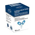 Купить бифидумбактерин форте, капсулы 5доз, банка 10 шт в Заволжье