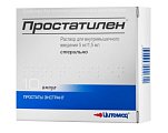 Купить простатилен, раствор для внутримышечного введения 5мг/1,5мл, ампулы 1,5 мл №10 в Заволжье