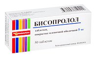 Купить бисопролол, таблетки, покрытые пленочной оболочкой 5мг, 50 шт в Заволжье