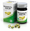 Купить витамин д3 (холекальциферол) 2000ме, капсулы 570мг, 30 шт бад в Заволжье