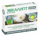 Купить эвкалипт форте и алтей силум, таблетки 20 шт бад в Заволжье