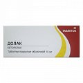 Купить долак, таблетки, покрытые оболочкой 10мг, 20шт в Заволжье
