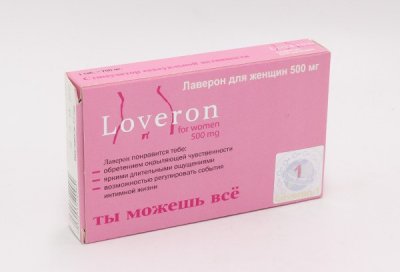 Купить лаверон для женщин, таблетки 500мг 1 шт бад в Заволжье