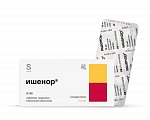 Купить ишенор, таблетки покрытые пленочной оболочкой 10 мг, 90 шт в Заволжье