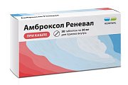Купить амброксол реневал, таблетки 30мг, 30 шт в Заволжье