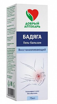 Добрый Аптекарь гель-бальзам для тела Бадяга 75мл