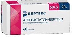 Купить аторвастатин-вертекс, таблетки покрытые пленочной оболочкой 20мг, 60 шт в Заволжье