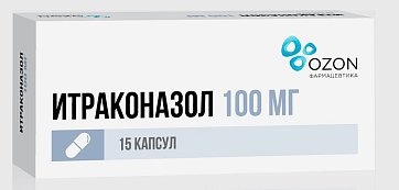 Итраконазол, капсулы 100мг, 15 шт