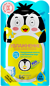 Купить биси бьюти кэйр (bc beauty care) маска тканевая для лица увлажняющая пингвин 25мл в Заволжье