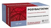 Купить розувастатин, таблетки, покрытые пленочной оболочкой 10мг, 90 шт в Заволжье