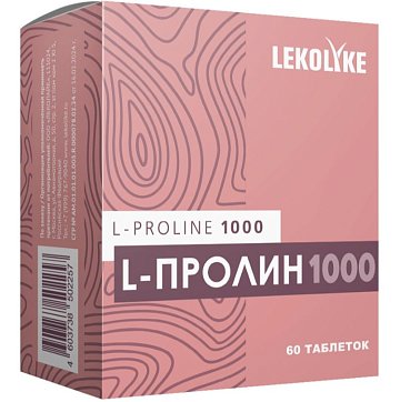 Lekolike (Леколайк) L-Пролин 1000, таблетки 1000мг 60 шт БАД