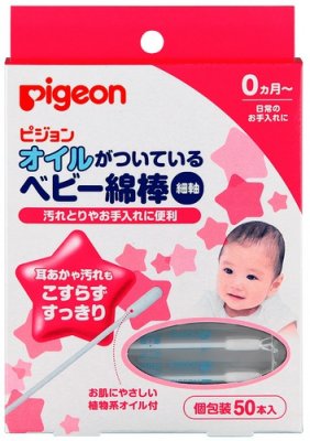 Купить pigeon (пиджен) ватные палочки с масляной пропиткой в индивидуальной упаковке, 50 шт в Заволжье