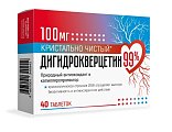 Купить дигидрокверцетин 99% 100 мг, таблетки массой 440мг, 40 шт бад в Заволжье