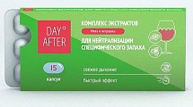 Купить дэй афтер комплекс экстрактов мята и петрушка будь здоров! капсулы 15шт бад в Заволжье
