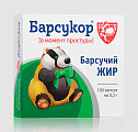 Купить барсукор барсучий жир, капсулы 200мг, 100 шт бад в Заволжье