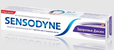 Купить сенсодин (sensodyne) зубная паста здоровье десен, 75мл в Заволжье