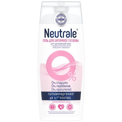 Купить neutrale (нейтрал) гель для интимной гигиены для чувствительной кожи 250мл в Заволжье