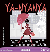 Купить ya-nyanya (я няня) прокладки для критических дней дневные с крылышками super drynet 9 шт в Заволжье