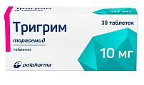 Купить тригрим, таблетки 10мг, 30 шт в Заволжье