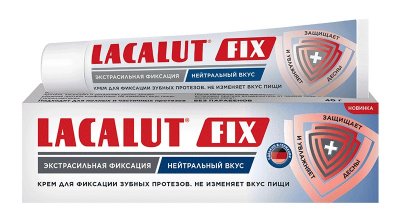Купить lacalut (лакалют) фикс крем для фиксации зубных протезов нейтрал 70г в Заволжье