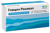 Купить глицин-реневал, таблетки защечные и подъязычные 100мг, 120 шт в Заволжье