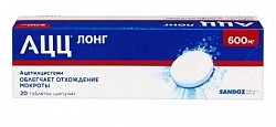 Купить ацц-лонг, таблетки шипучие 600мг, 20 шт в Заволжье