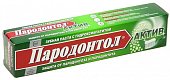 Купить пародонтол зубная паста актив, 63г в Заволжье