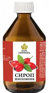 Сироп шиповник флакон 100 мл БАД