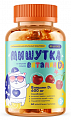 Купить bioforte (биофорте) мишутка мармеладки витамин д3, пастилки жевательные со вкусом вишни 60шт бад  в Заволжье