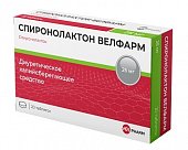 Купить спиронолактон-велфарм, таблетки 25мг, 20 шт в Заволжье