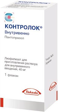 Контролок, лиофилизат для приготовления раствора для внутривенного введения 40мг, флакон