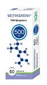 Купить мерифатин, таблетки, покрытые пленочной оболочкой 500мг, 60 шт в Заволжье