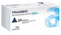 Купить транавекс, таблетки покрытые пленочной оболочкой 250мг, 30 шт в Заволжье