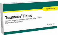 Купить темпонет плюс, таблетки, покрытые пленочной оболочкой 400мг+325мг, 10 шт в Заволжье