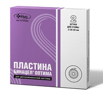 Пластина Бинацел Оптима 20-60мм, 2 шт