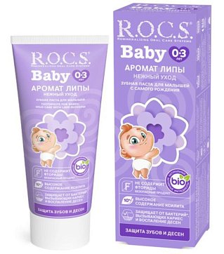 Рокс (R.O.C.S) зубная паста для малышей Baby Аромат липы 45г